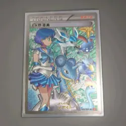 Pokemon x Sailor Moon Ami Sailor Mercury CUSTOM Holofoil Card With Texture! - Image 2