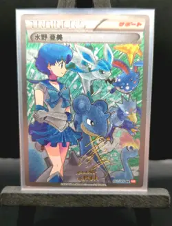 Pokemon x Sailor Moon Ami Sailor Mercury CUSTOM Holofoil Card With Texture! - Image 3