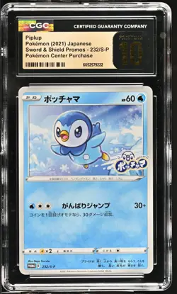 CGC Pristine 10 Piplup 232/S-P Pokemon Center Purchase Promo - Pokemon TCG - Image 1