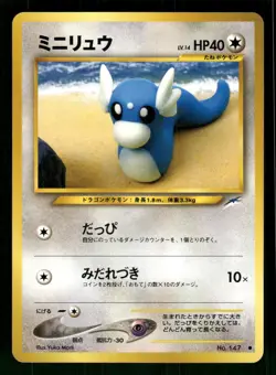 2001 Near Mint Pokemon Dratini No. 147 Neo Destiny Japanese - Image 1