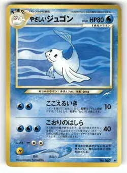 2001 Heavy Played Pokemon Light Dewgong No. 087 Neo Destiny Japanese - Image 1