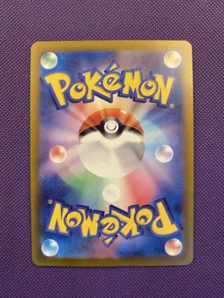 Iron Moth 009/064 U SV6a Night Wanderer Pokemon Card Japanese - Image 2
