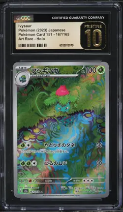 Ivysaur 167/165 Art Rare Pokemon JPN 2023 Scarlet & Violet 151 CGC Pristine 10 - Image 1