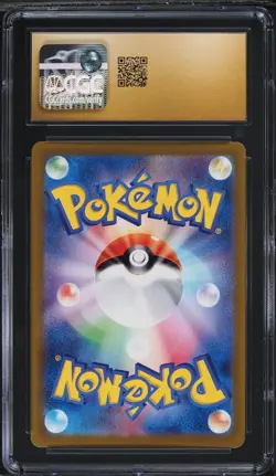 Ivysaur 167/165 Art Rare Pokemon JPN 2023 Scarlet & Violet 151 CGC Pristine 10 - Image 2