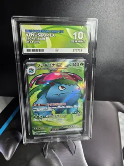 Pokemon Japanese - Venusaur EX 184/165 Secret Rare 2023 - ACE 10 Gem Mint - Image 1