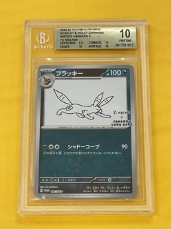 2023 Pokemon Japanese Yu Nagaba Umbreon #067/SV-P BGS 10 Pristine - Image 1