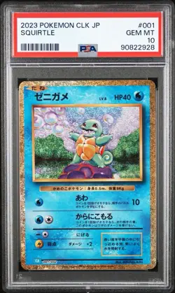 2023 Pokemon Japanese Classic Collection Squirtle PSA 10! 💎 - Image 1