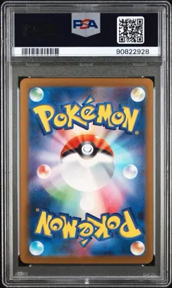 2023 Pokemon Japanese Classic Collection Squirtle PSA 10! 💎 - Image 2