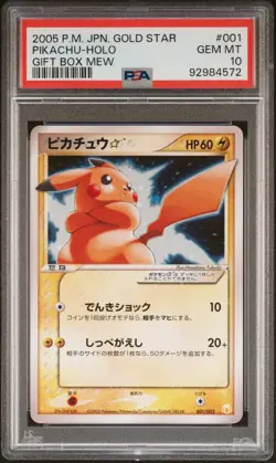 Pokemon Japanese Gold Star Pikachu Holo PSA 10 GEM MINT - Image 1