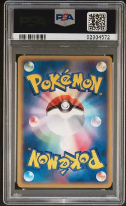 Pokemon Japanese Gold Star Pikachu Holo PSA 10 GEM MINT - Image 2