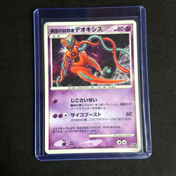 Deoxys Holo 10th Movie Commemoration Promo Japanese Pokemon TCG 2007 NM - Image 1