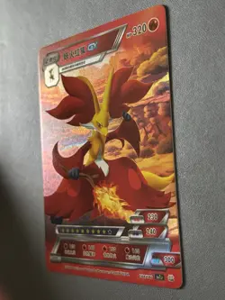 Pokemon ID Chinese Delphox GX SSR Super Secret Rare Full Art Holo 164/180 - Image 2