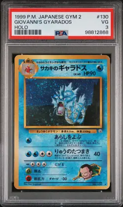 1999 POKEMON JPN GYM 2 #130 GIOVANNI'S GYARADOS-HOLO PSA 3 - Image 1