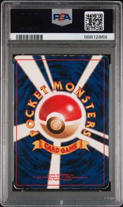 1999 POKEMON JPN GYM 2 #130 GIOVANNI'S GYARADOS-HOLO PSA 3 - Image 2
