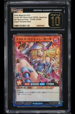 2025 YU-GI-OH! RUSH DUEL JPN RD/5THS 5TH DARK MAGICIAN GIRL CGC PRISTINE 10 - Image 1