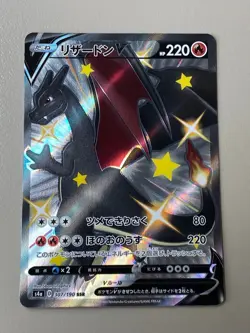 Pokemon Card Charizard VMAX SSR 307/190 308/190 S4a Fire Trading Card TCG - Image 3