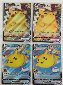 Pokemon Pikachu Trading Card Set 13 Cards Retirement Item Collectible - Image 4