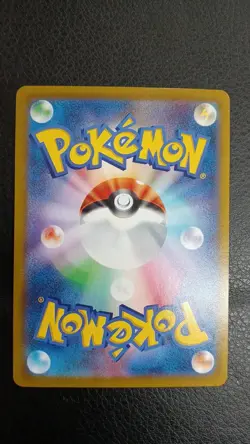 Gloria 276/184 SR VMAX Climax 2021 s8b Pokemon Card Japanese Japan Import - Image 2