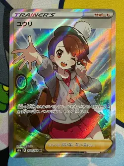 Pokemon Yuuri SR VMAX Climax 276 184 Trading Card Game Pokemon Card Rare - Image 1