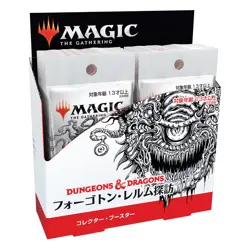 MTG Adventures in the Forgotten Realms Collector Booster Japanese BOX Japan 630509982929 - Image 3