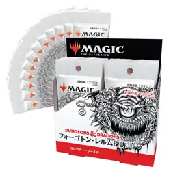 MTG Adventures in the Forgotten Realms Collector Booster Japanese BOX Japan 630509982929 - Image 4