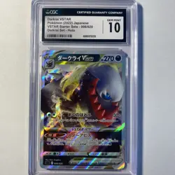 Darkrai VSTAR 099/189 JPN Astral Radiance Holo CGC 10 Pokemon (Japanese) - Image 1