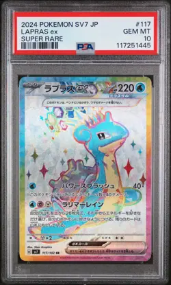 2024 Pokemon Japanese Stella Miracle Lapras ex Super Rare PSA 10 Gem Mint #117 - Image 1