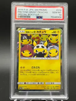 2016 POKEMON JAPANESE SM PROMO #014 PRETEND GRUNT PIKACHU | PSA GEM MINT 10 - Image 1