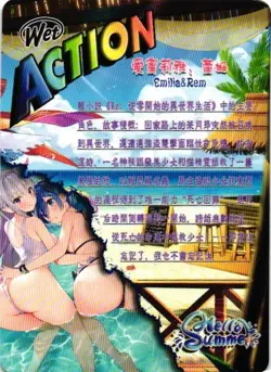 EMILIA AND REM WET ACTION HELLO SUMMER HOLOGRAPHIC Goddess Story Anime Card - Image 2