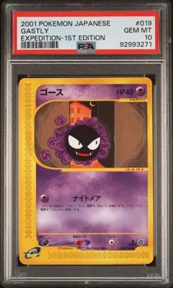 PSA 10 Gastly Japanese Expedition-1st Edition 2001 #019 Pokemon Card Gem Mint - Image 1