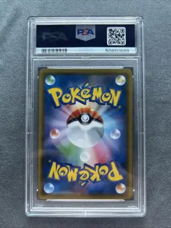 Pokemon Psyduck Japanese Munch Scream Promo Card 286/Sm-p PSA 9 Mint - Image 2