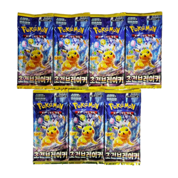 7+1 PACKS Surging Sparks+Random Pokemon TCG Cards Booster Factory Sealed KOREAN - Image 1