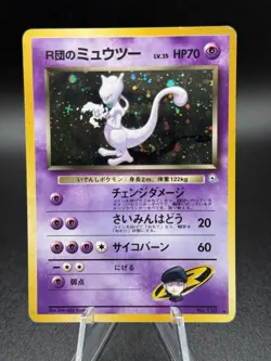 1999 Pokemon TCG Team Rocket's Mewtwo Vintage Rare Holo Japanese Card - Image 1