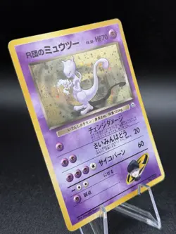 1999 Pokemon TCG Team Rocket's Mewtwo Vintage Rare Holo Japanese Card - Image 3