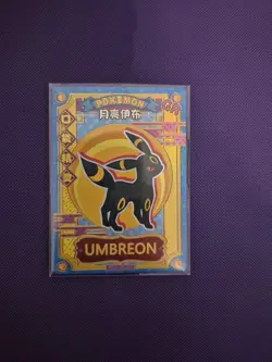 Umbreon KDJL-GR-023 Eif Baby Chinese Pokemon Card - Image 1