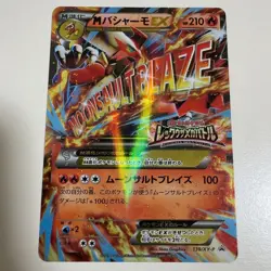 Mega Blaziken EX Promo 138/XY-P Japanese Pokemon Card 2015 XY Rayquaza Battle - Image 1