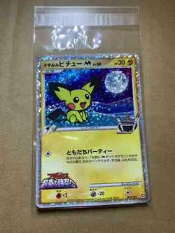 Japanese Spiky-eared Pichu LV.30 009/022 Promo Pokemon Card - Image 1