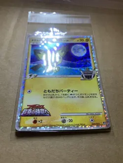 Japanese Spiky-eared Pichu LV.30 009/022 Promo Pokemon Card - Image 3