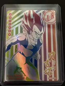 Dragon Ball Heroes Vegeta Legendary Rare Rainbow Foil Card SC-LR-0010 - Image 1