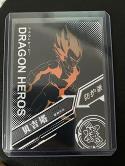 Dragon Ball Heroes Vegeta Legendary Rare Rainbow Foil Card SC-LR-0010 - Image 2