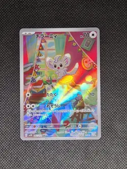 Minccino - AR 082/071 SV5K Wild Force - Japanese Pokemon Card - Image 1