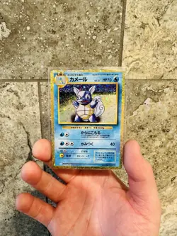 Wartortle 002/032 CLK NM Holo Pokemon Classic Collection Japanese Card - Image 1