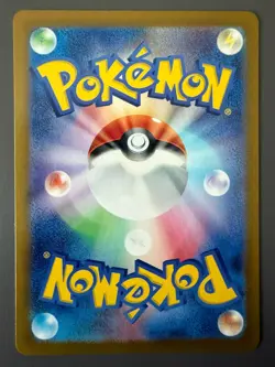 Umbreon 092/187 sv8a: Terastal Festival Pokeball (Japanese) Pokemon TCG - NM - Image 2