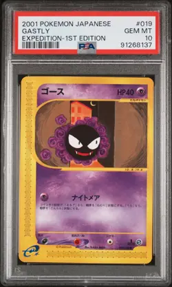 PSA 10 Pokemon 2001 Japanese Expedition 1st Edition Gastly #019 - Image 1