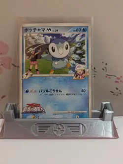 Pokemon TCG: Piplup M Lv. 39[#007/022 - Arceus Movie Promo 2009] Japanese - Image 1