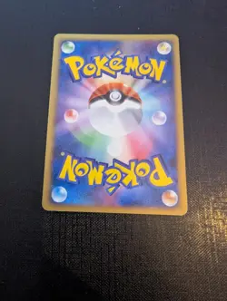 Pokemon TCG: Piplup M Lv. 39[#007/022 - Arceus Movie Promo 2009] Japanese - Image 3