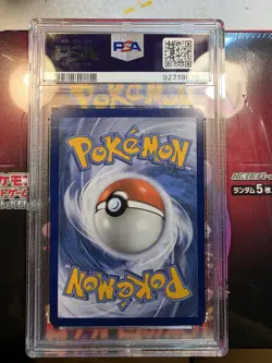 PSA 9 MINT Pokemon Charizard EX Obsidian Flames Special Illustration 223/197 - Image 2