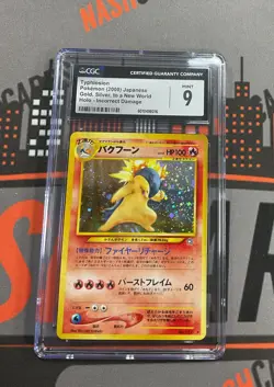 *TYPHLOSION* {CGC 9} Japanese Pokemon Card - Incorrect Damage - 1999 Holo MINT - Image 1