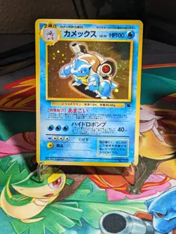 TCG Blastoise No. 009 Holo VHS Squirtle Deck Japanese Pokemon Card Nintendo - Image 1