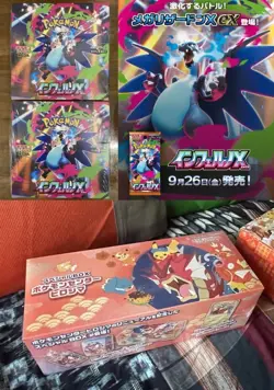 Sealed 2 × Inferno X & One Pokemon Center Special Box HIROSHIMA PIKACHU PROMO - Image 1
